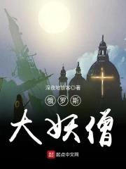 九死一生全文免费阅读