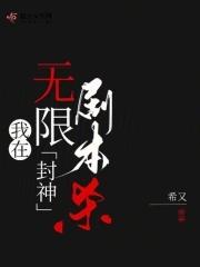 九死一生 最新章节