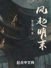 九死一生短篇