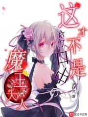 九死一生章节