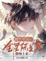 逍遥皇子