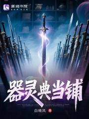 大唐逍遥太子