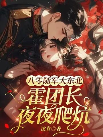 我的一九八五棉花糖