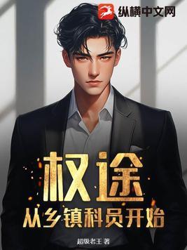 我的一九八五全本免费阅读