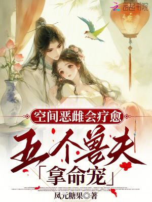 快穿在甜宠文里我怼天怼地全文免费阅读