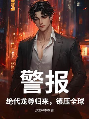 留下破损的婚姻结局是什么