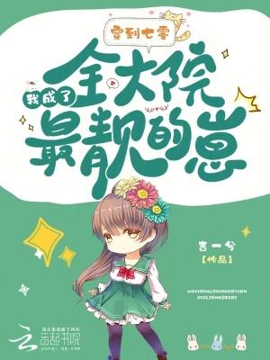 六零穿书老太太