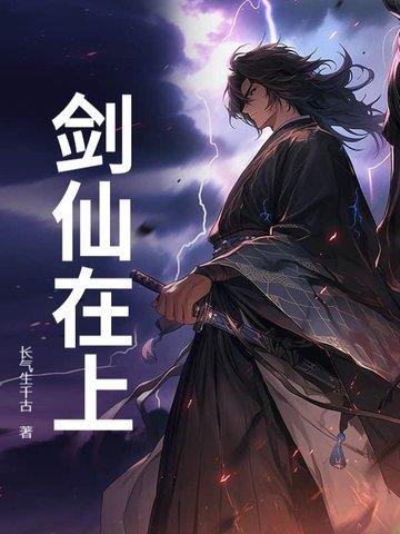 官途从基层科长到权力巅峰 袁慧