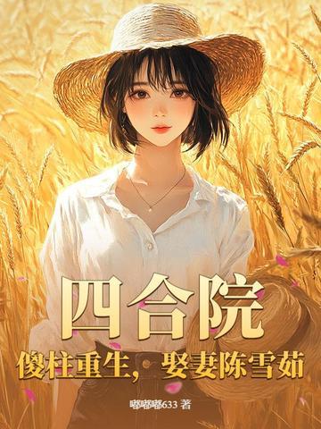逃出山谷