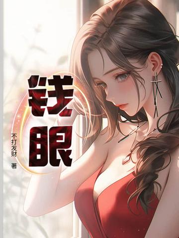 诡世界进化的大神