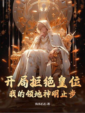 神明问我难道单押也算押