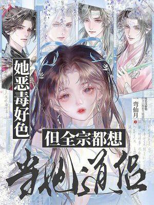 我与神明画押 神明嘎嘎乱杀