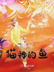 快穿攻略生包