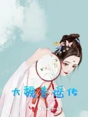 女富婆的村级神医最新章节