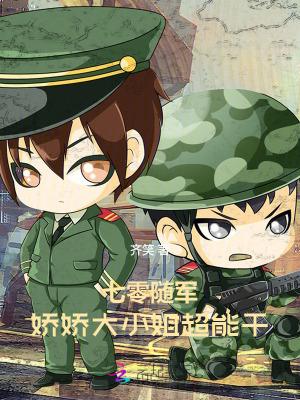 师兄们却都来爱我结局