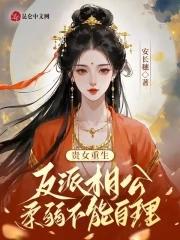 盛赋免费阅读