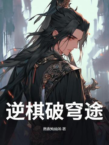 盗墓哑巴历险记列表
