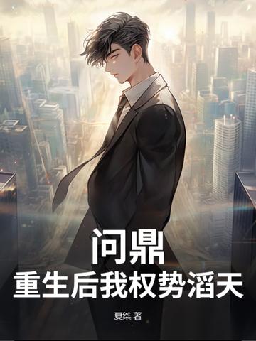 谁是内娱顶流
