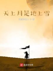 颜蔓蔓团宠萌宝一岁半