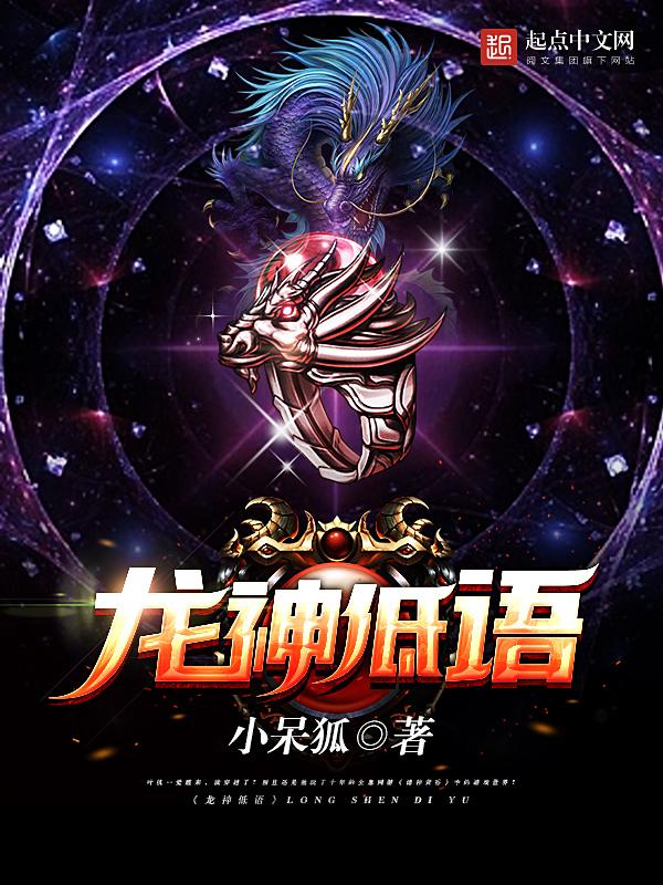 我震惊了全世界雾都