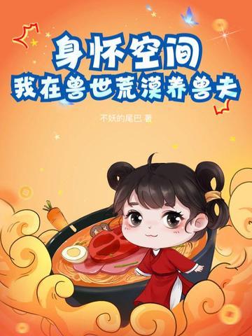 医武双绝在都市