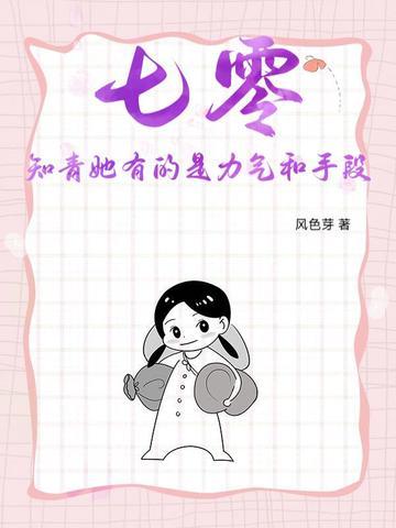 逆天道