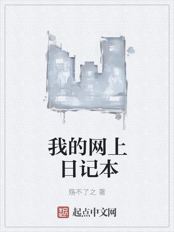 弃女她虐渣成瘾