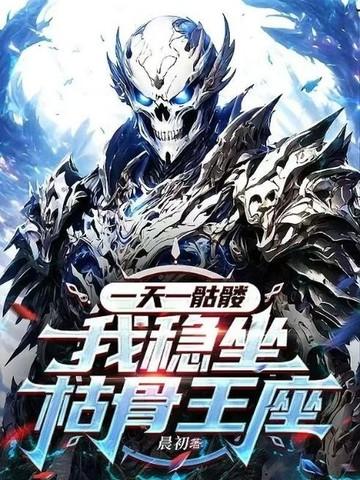 神峰通考在线阅读