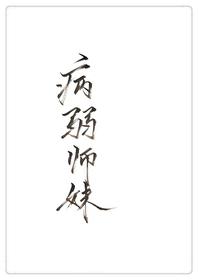 鬼神天师道陈安最后跟谁在一起了