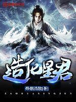 天师与总裁文