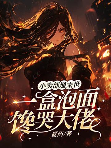 重燃青葱时代番外