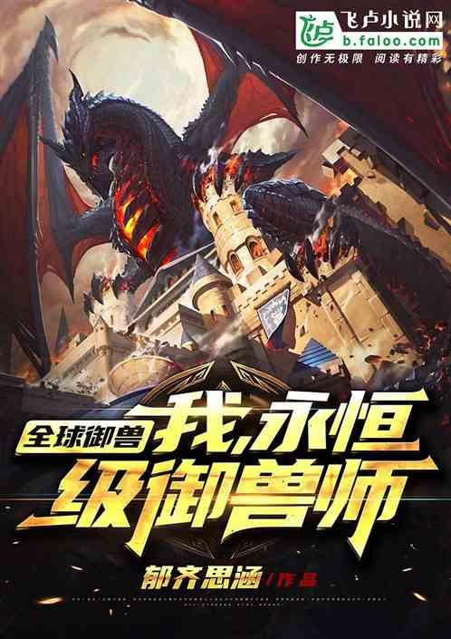 修罗鬼母简介