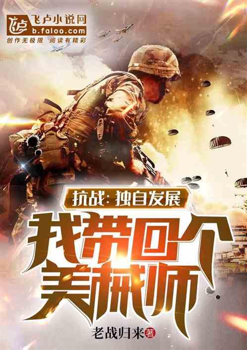 修罗道佛教