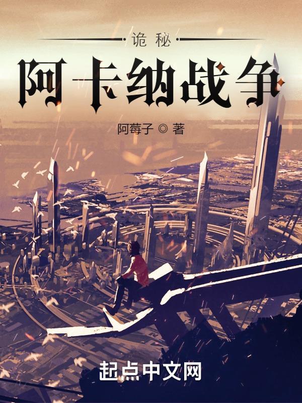官场重生后我权势滔天TXT