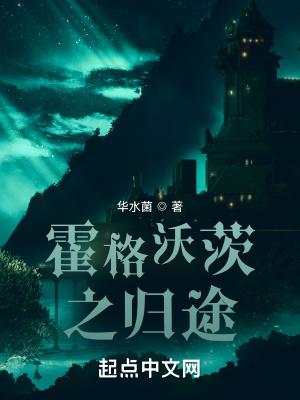 林辉唐雪颜官场重生后我权势滔天
