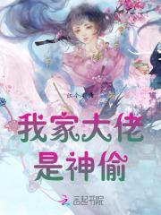 官场重生后我权势滔天听书