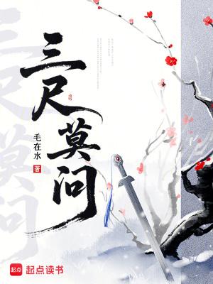 官场重生后我权势滔天 血染军刀