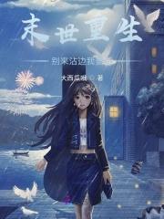 星辰剑仙高清图片