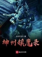 星辰剑仙免费阅读