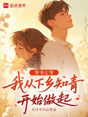 星辰剑仙剑三