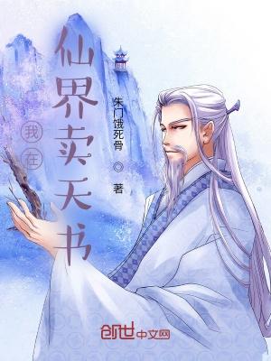 星辰剑仙游戏