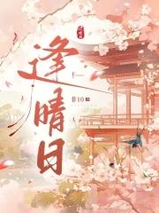 大婚当日被女主杀死免费阅读