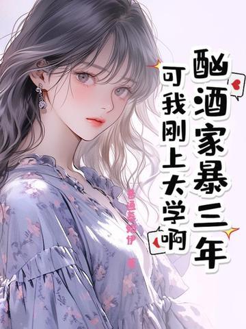 我在修真界苟道长生笔趣阁