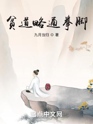 我在修真界苟道长生TXT
