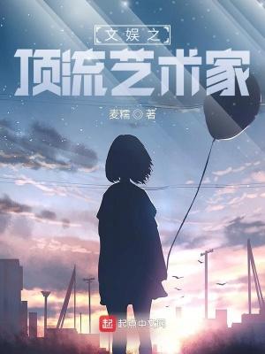 牺牲了自己宝贵的生命