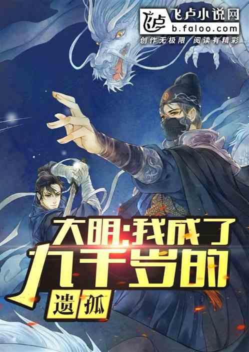少年歌行谨玉