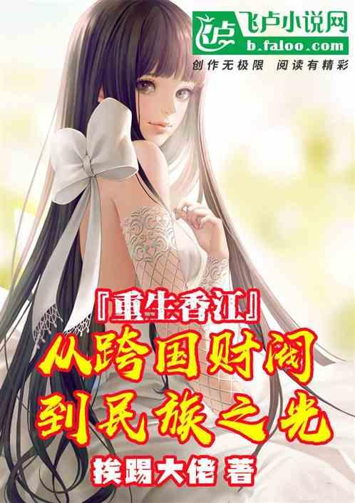 灵气不复苏了言君