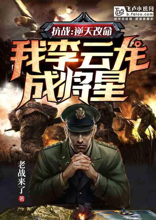 灵气复苏根本停不下来