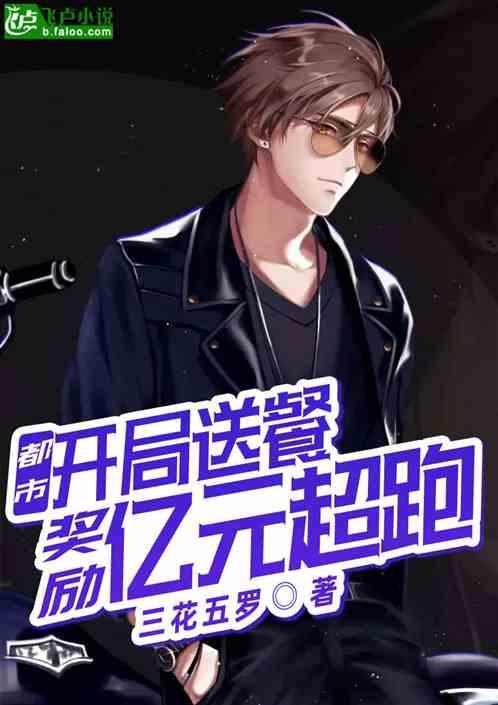 灵气复苏不说话就能变强