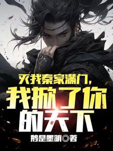 快穿 恶女 打钱